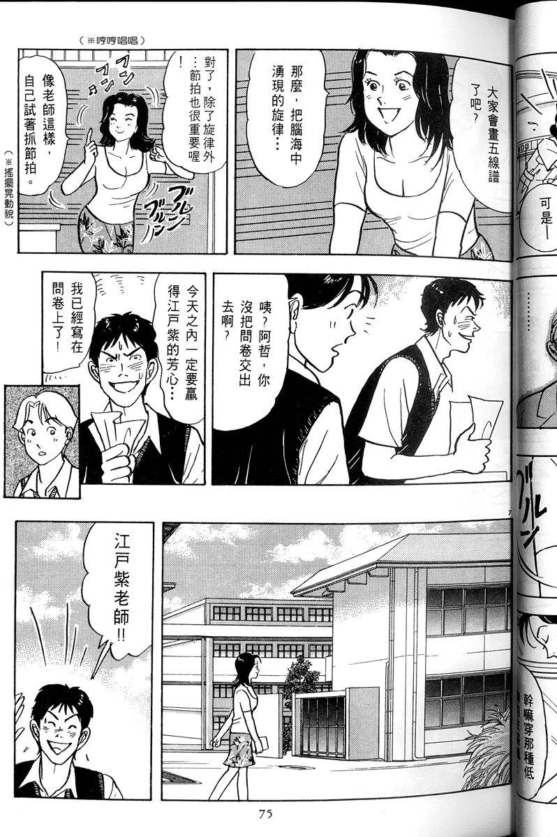 第76页