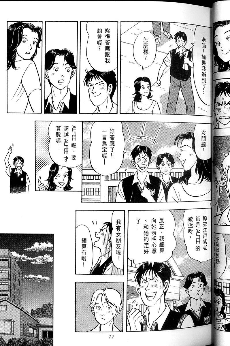 第78页