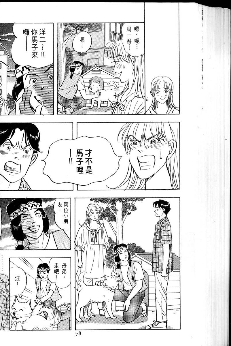 第79页