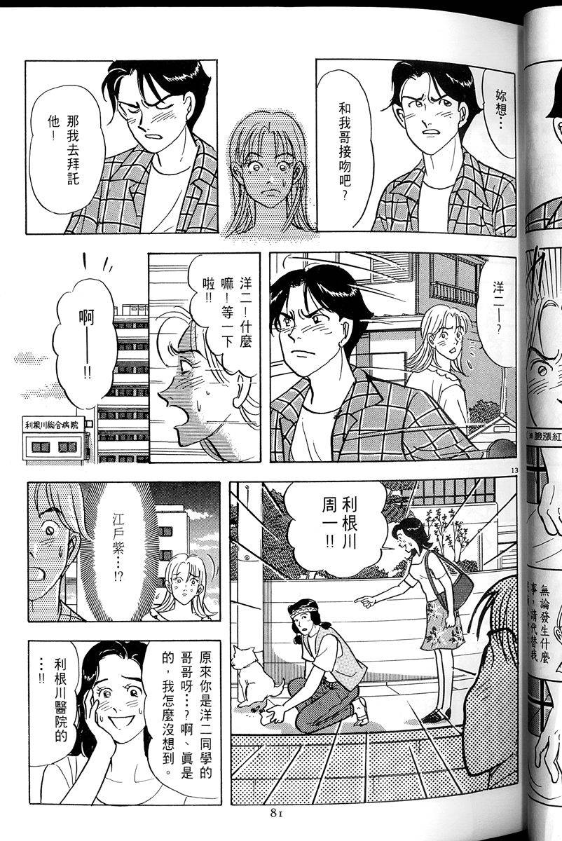 第82页