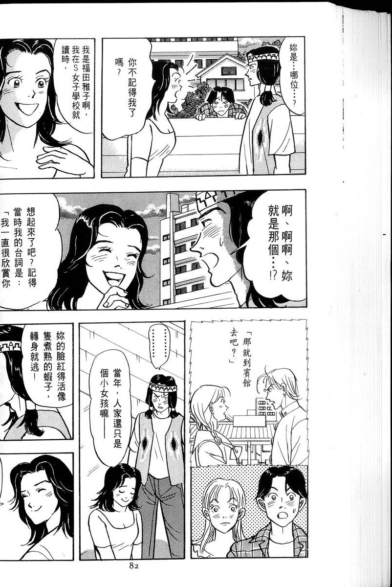 第83页