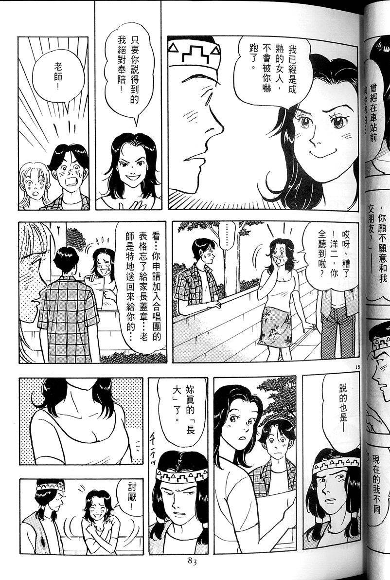 第84页