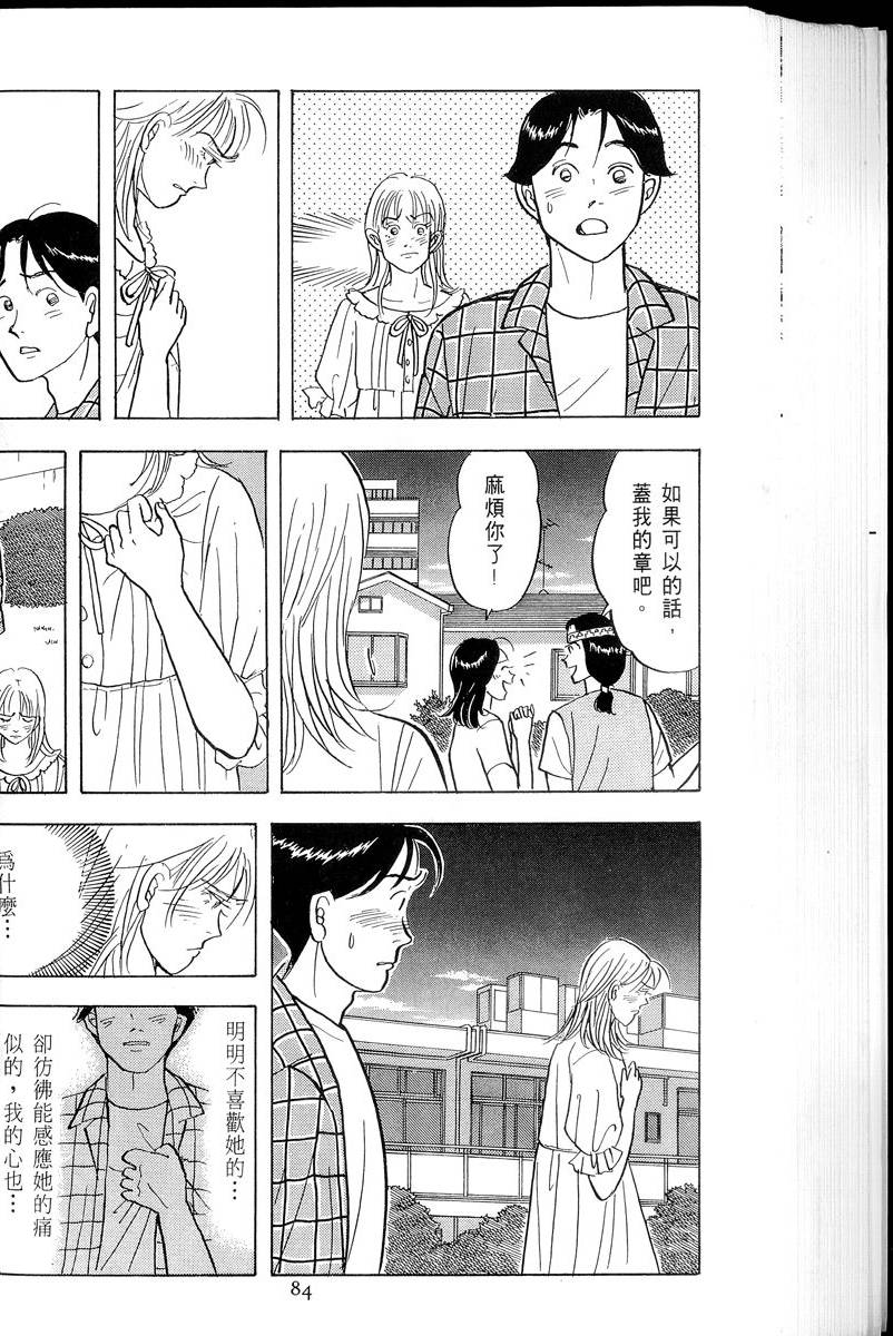 第85页
