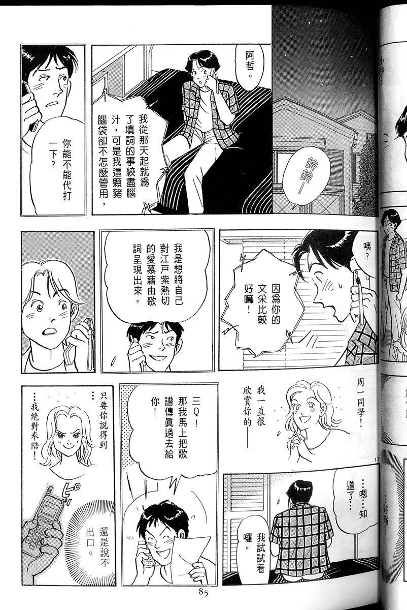 第86页