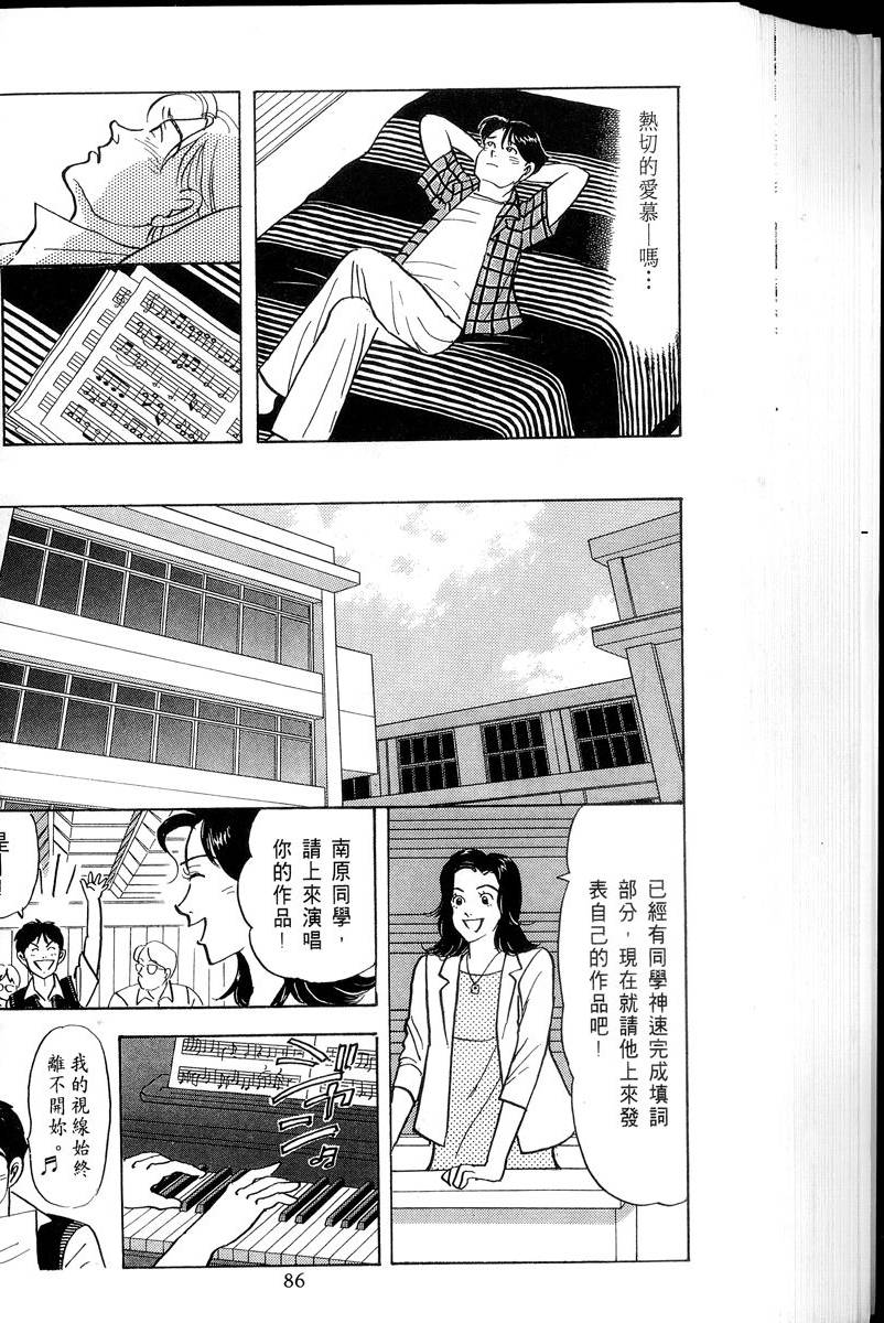 第87页