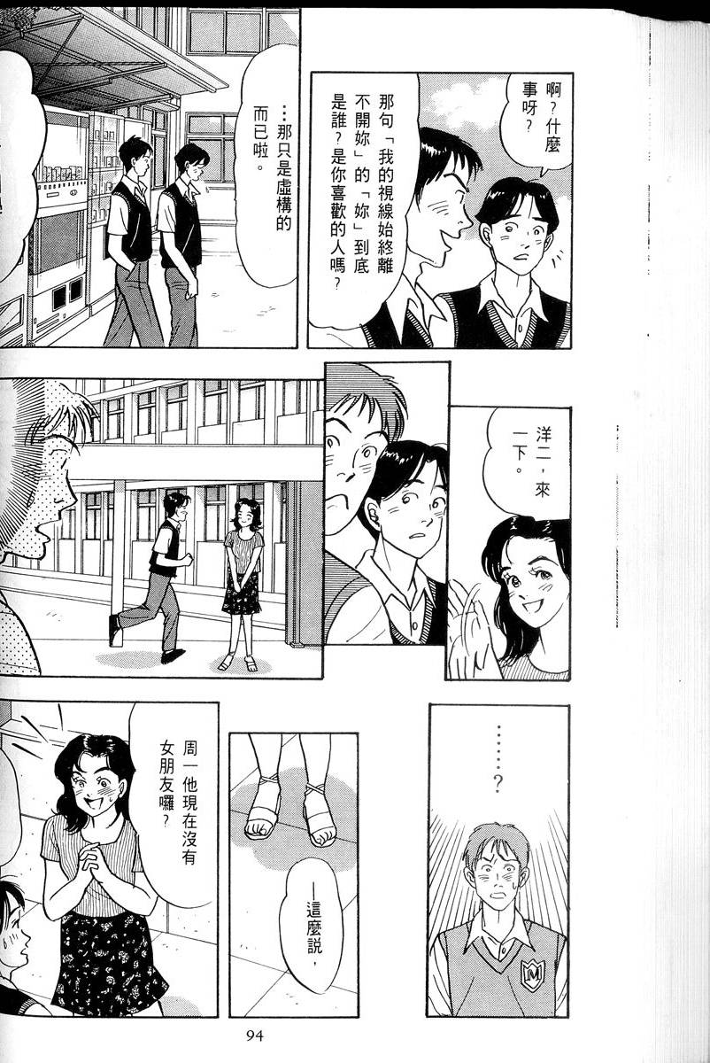 第95页