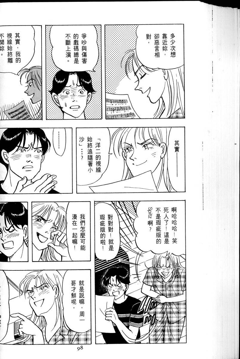 第99页