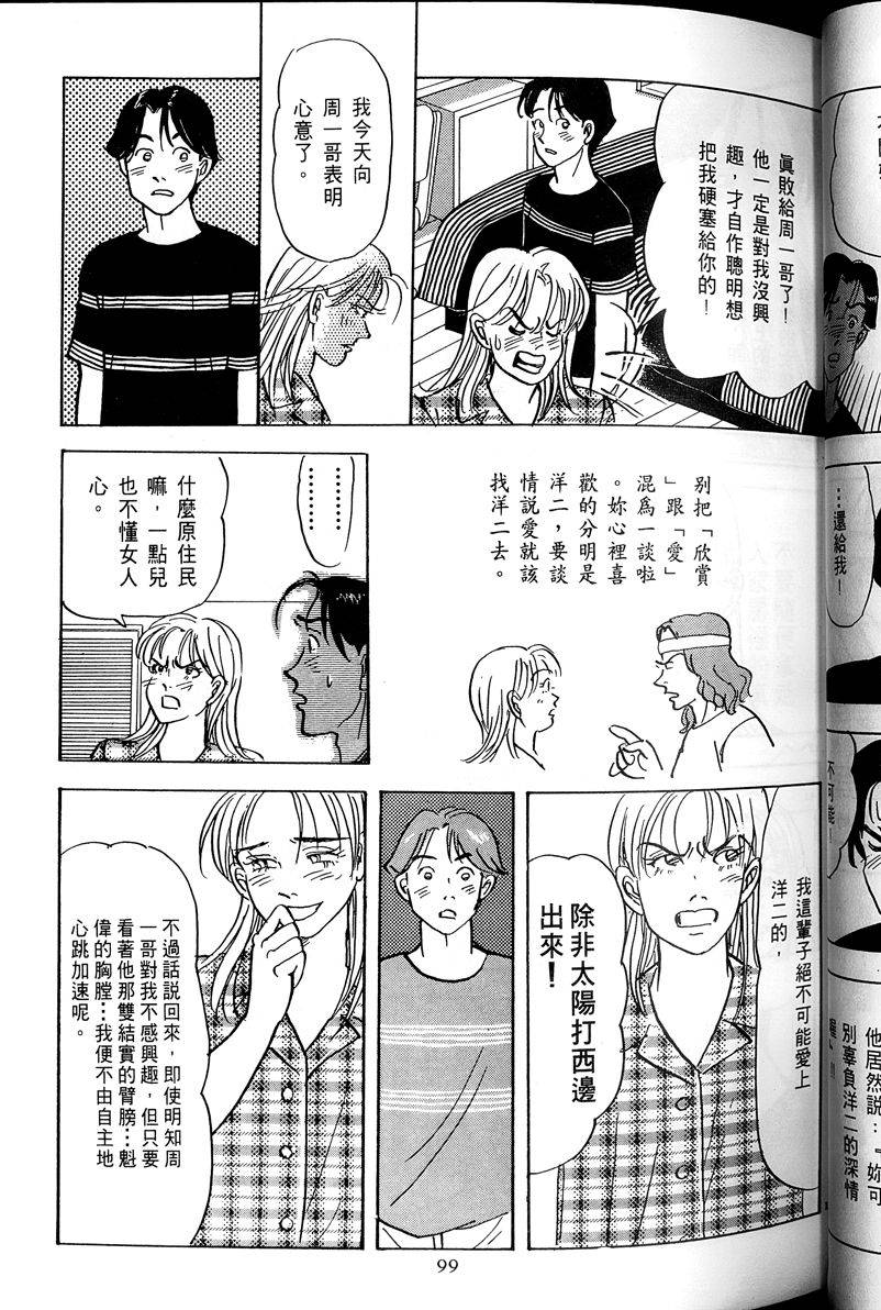 第100页
