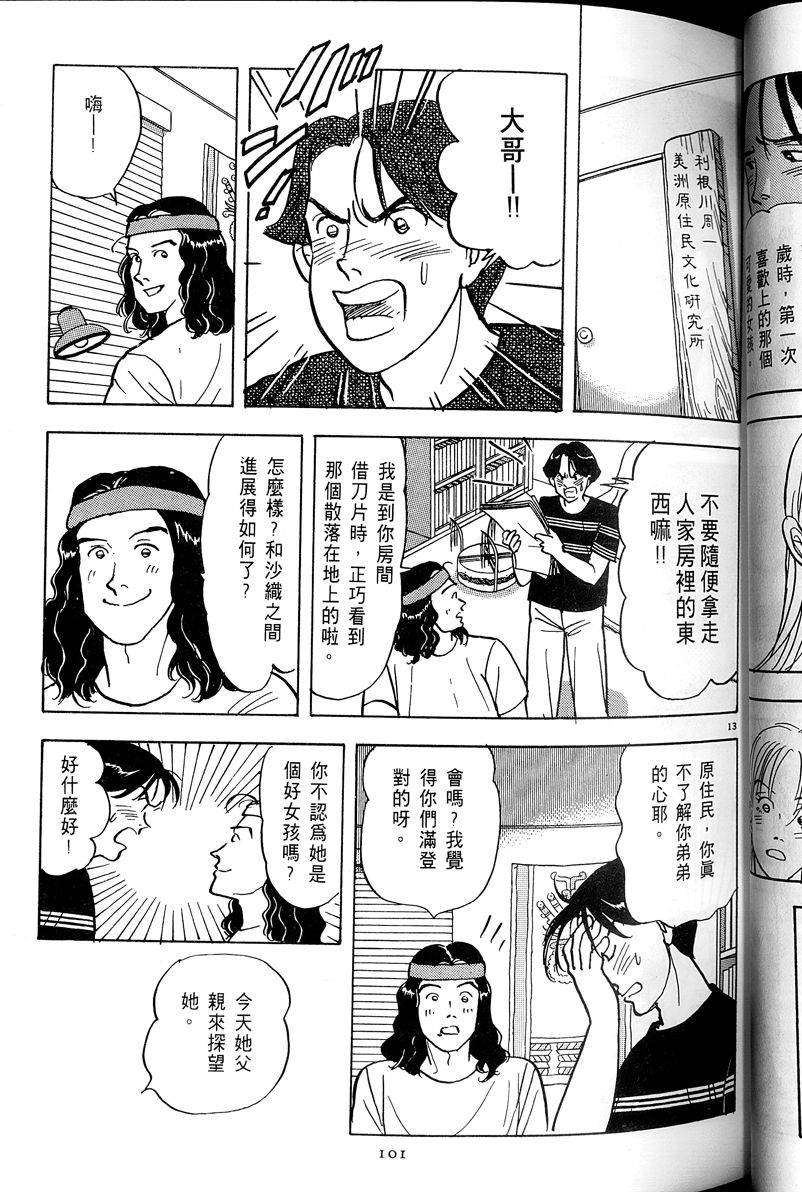 第102页