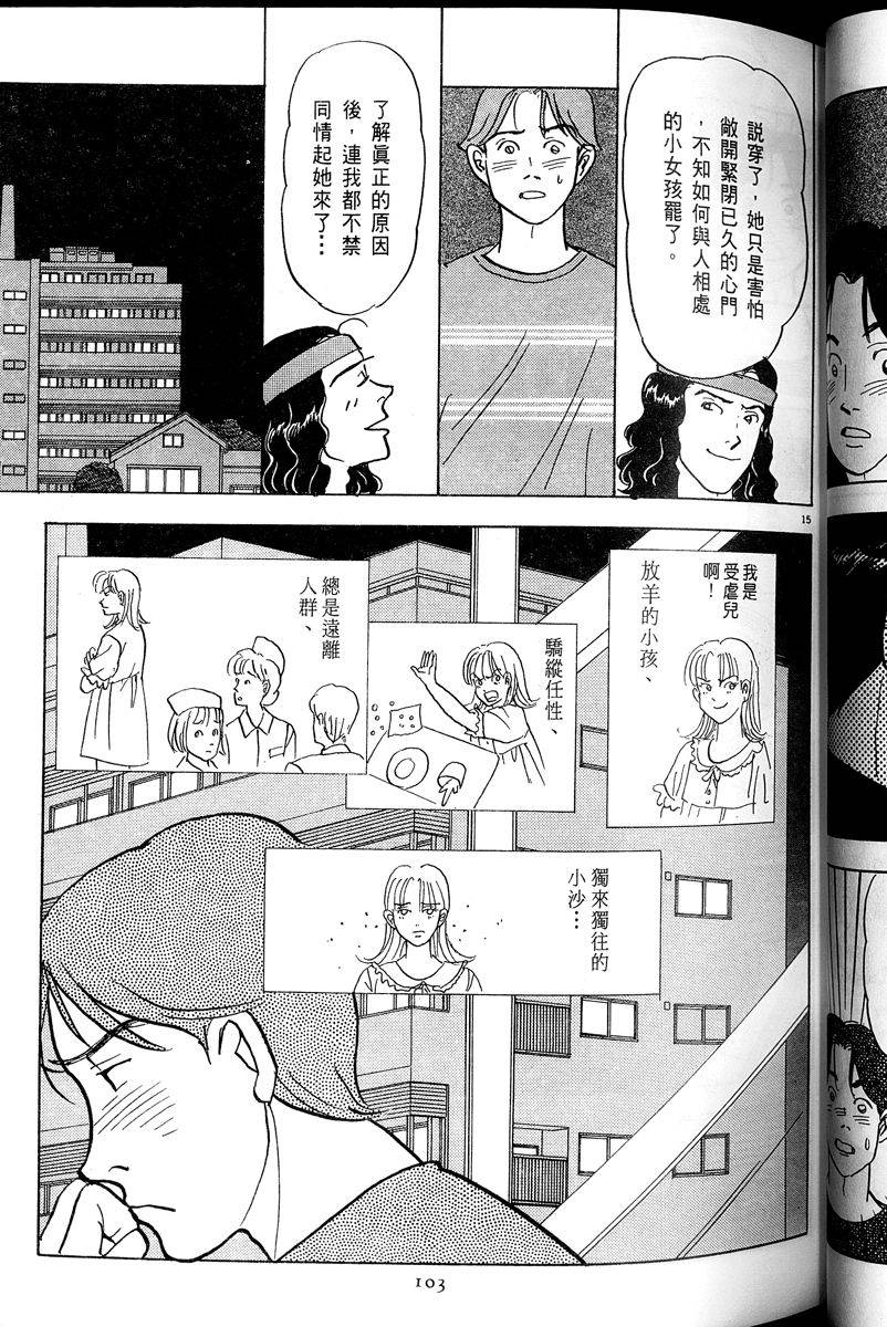 第104页