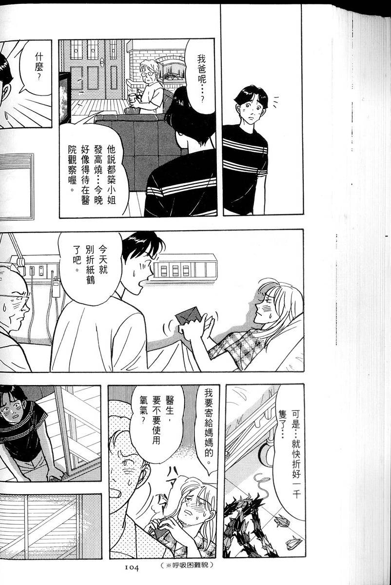第105页