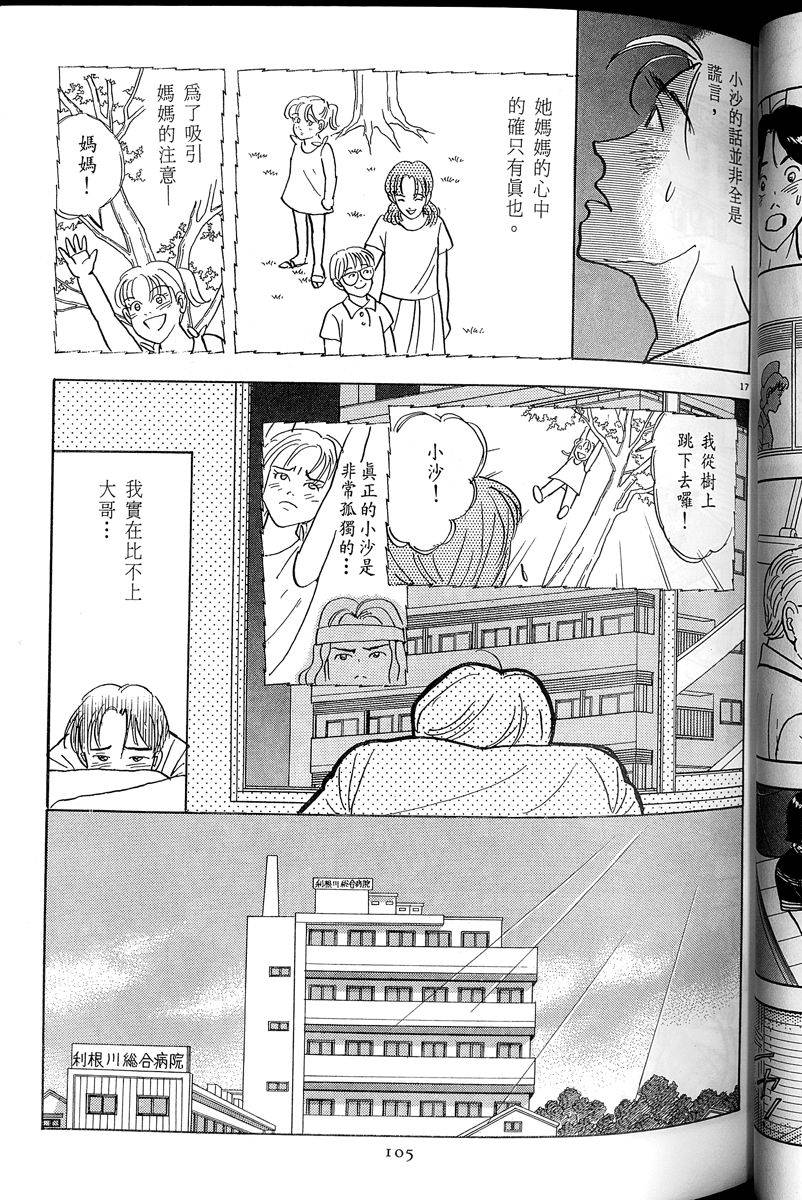第106页
