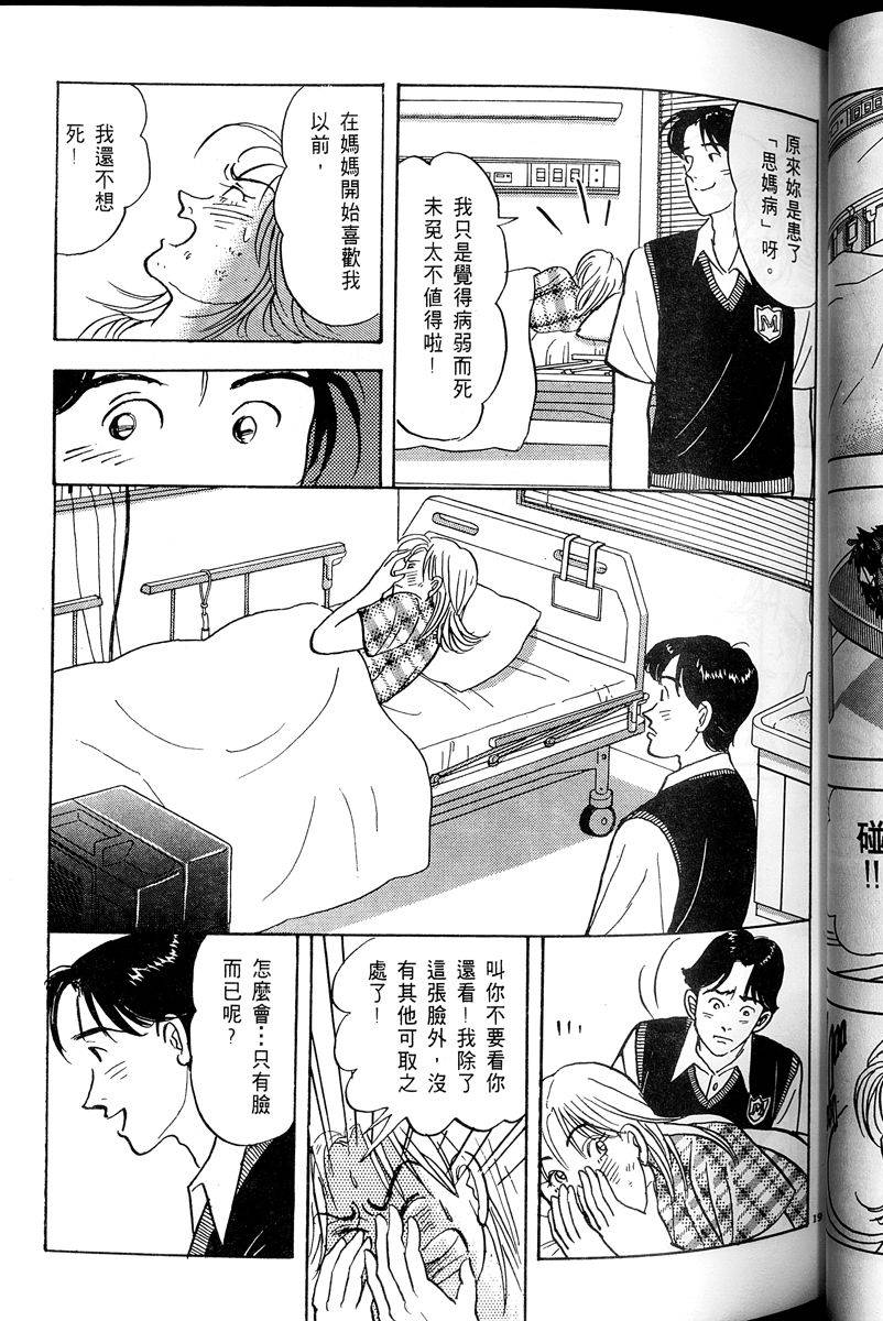 第108页