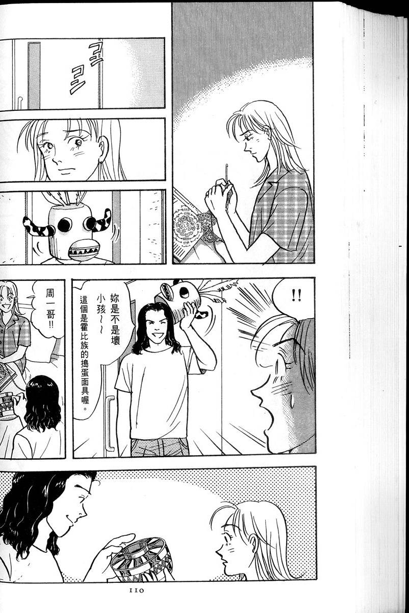 第111页