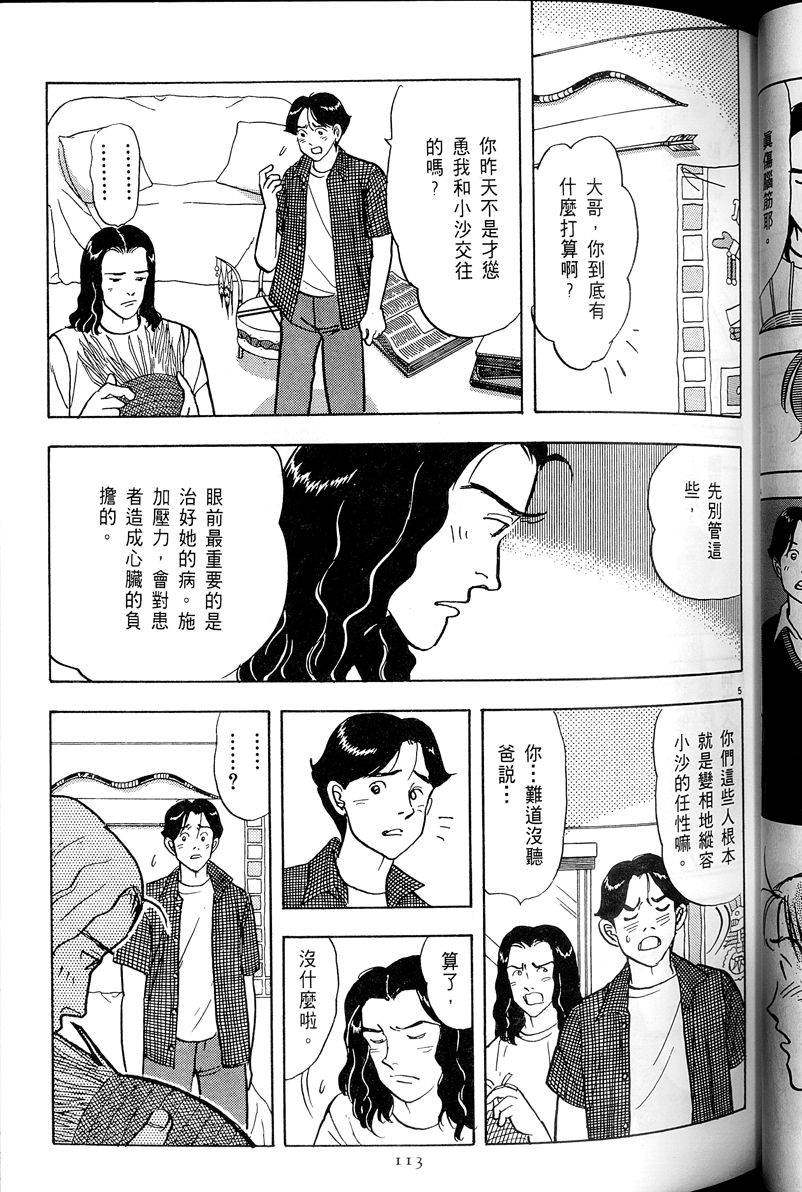 第114页