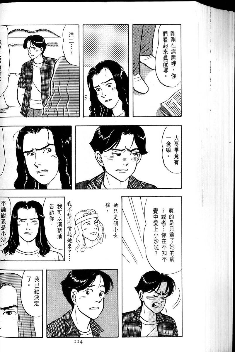 第115页