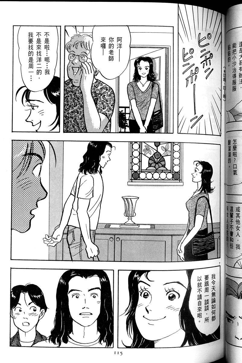 第116页