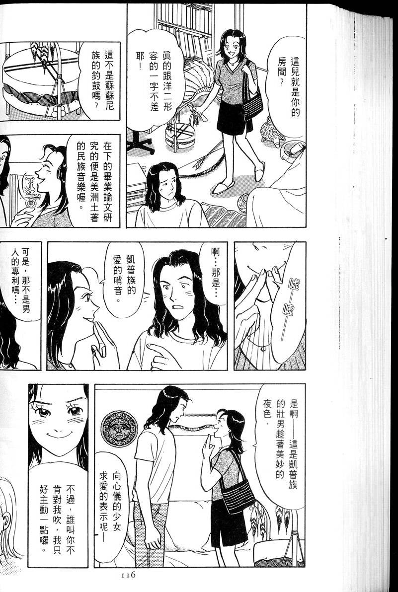 第117页