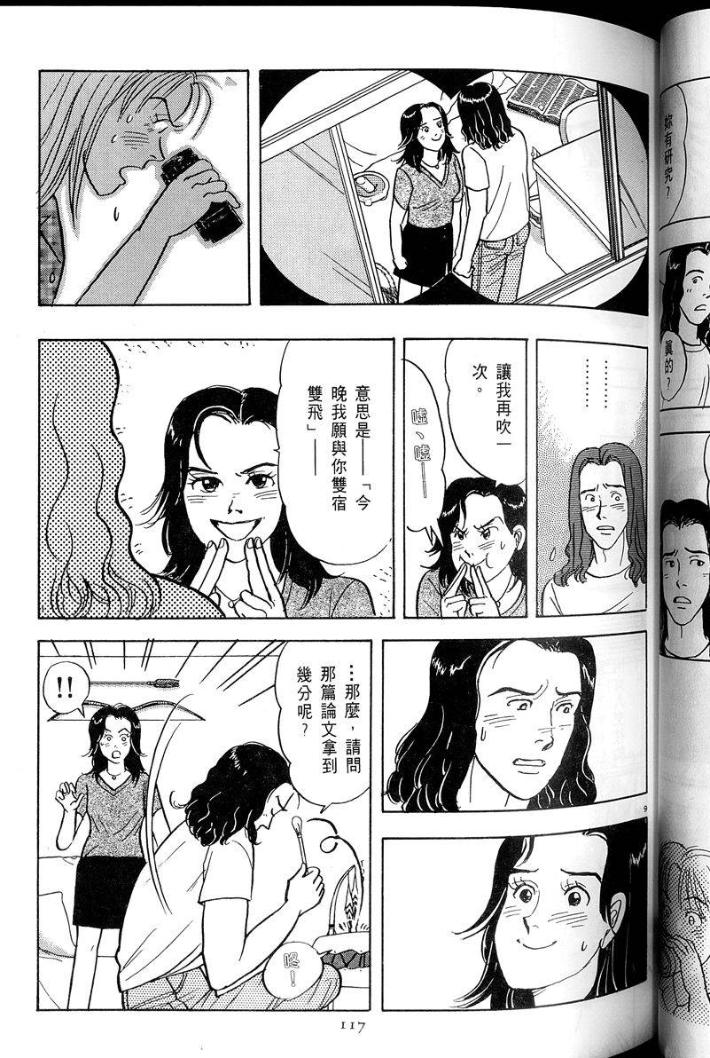 第118页