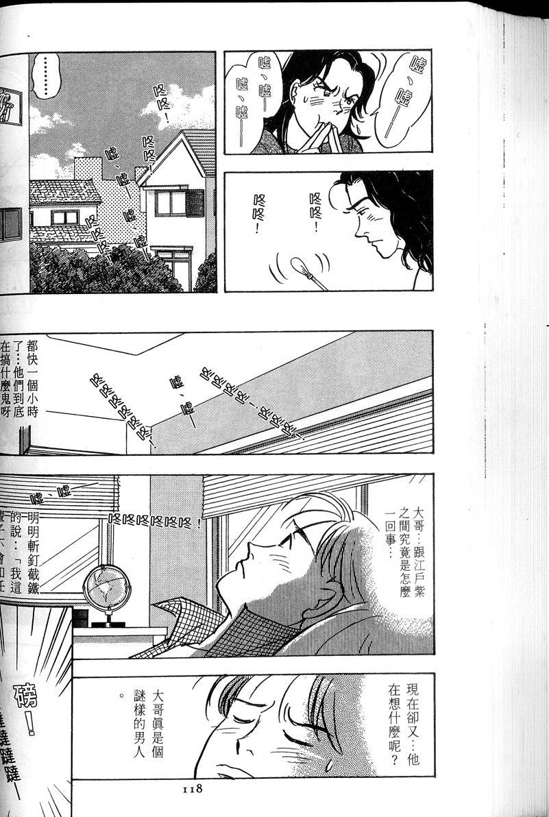 第119页