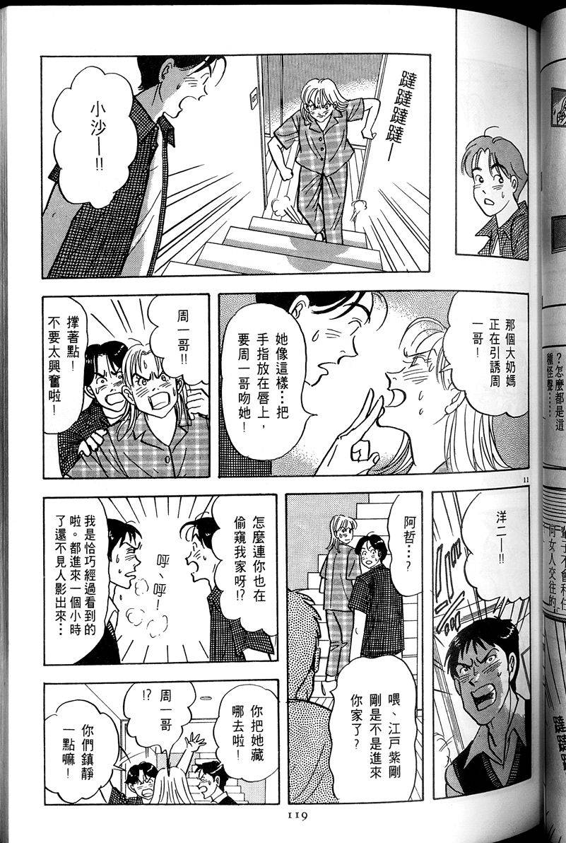 第120页