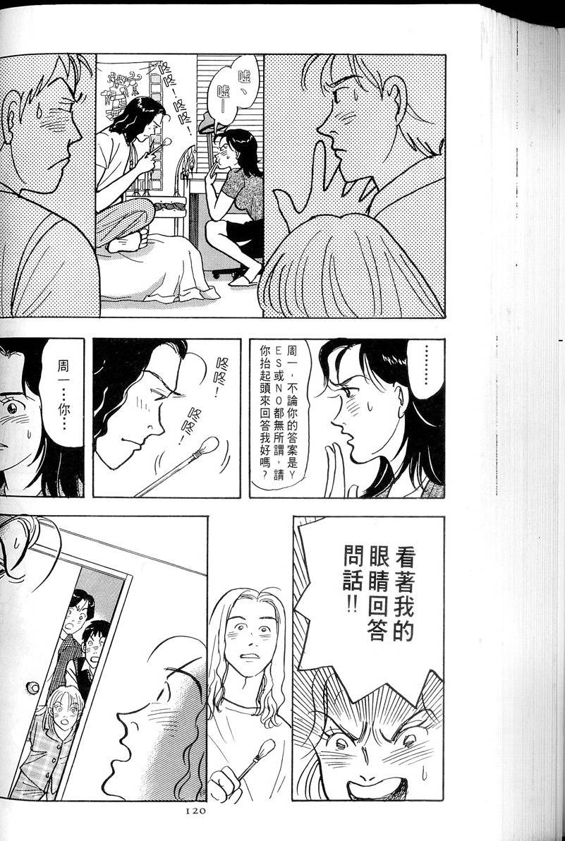 第121页