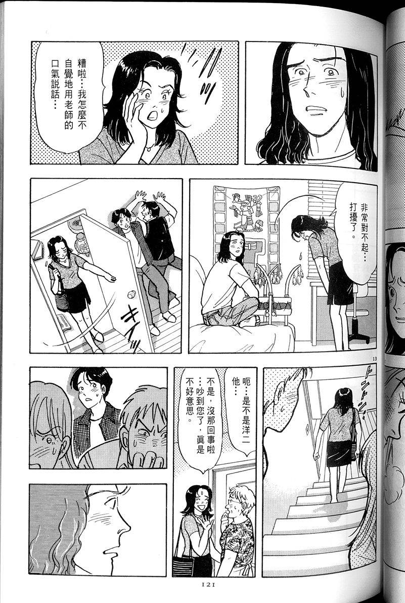 第122页