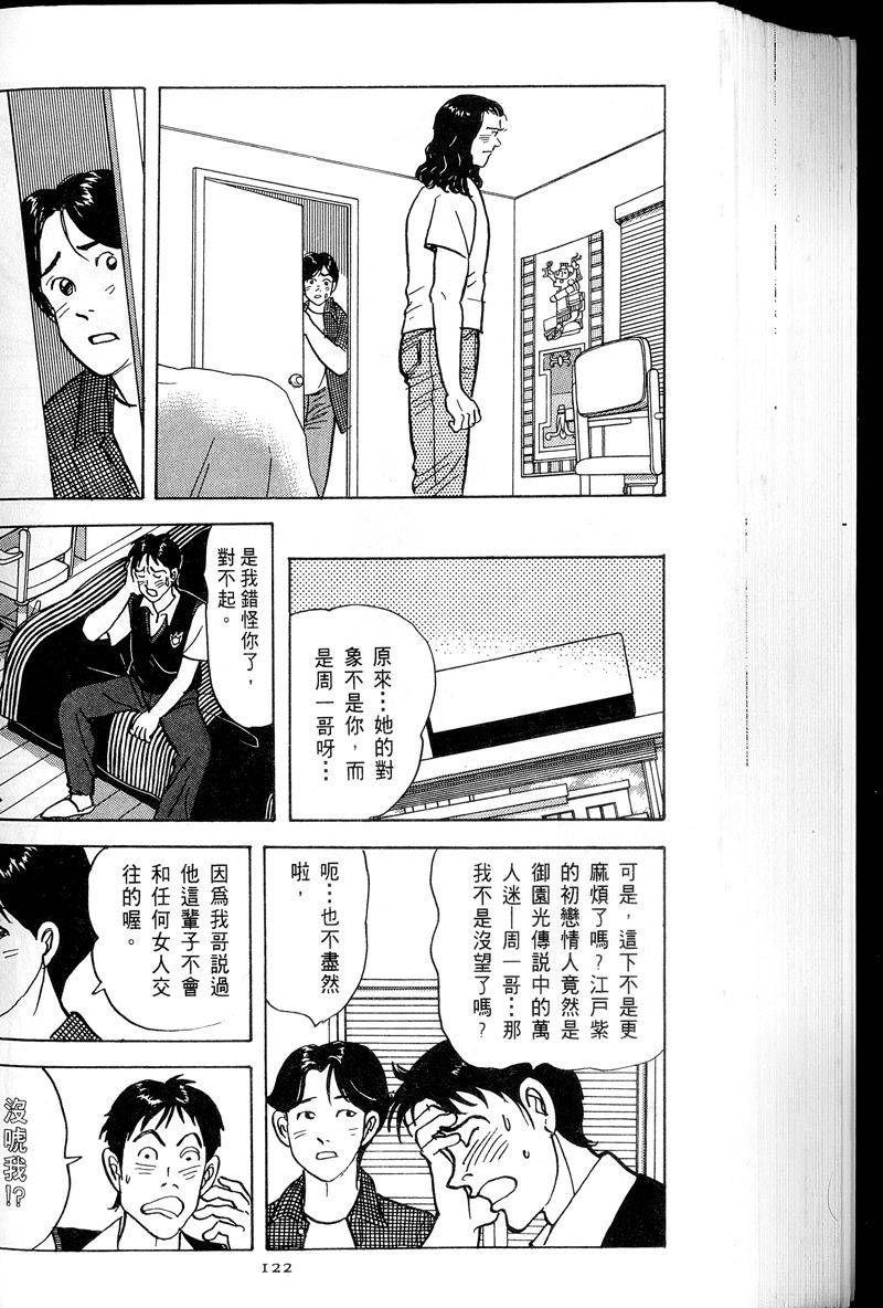 第123页