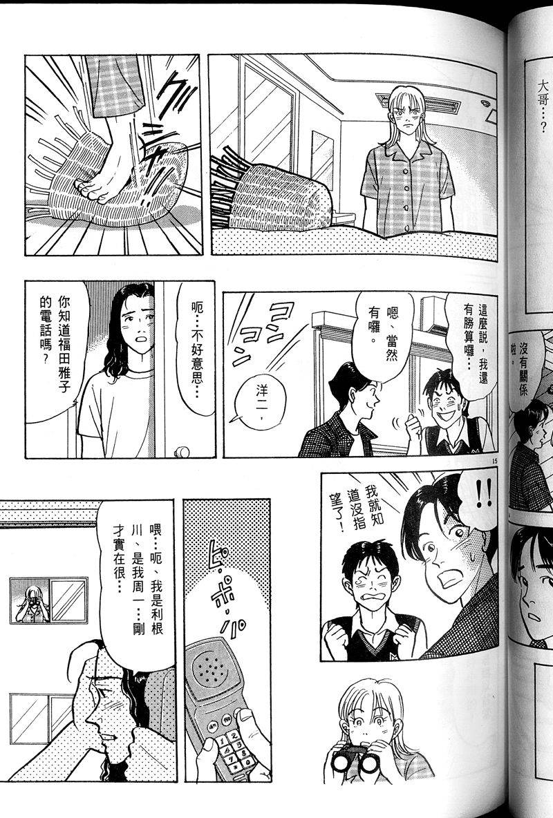 第124页