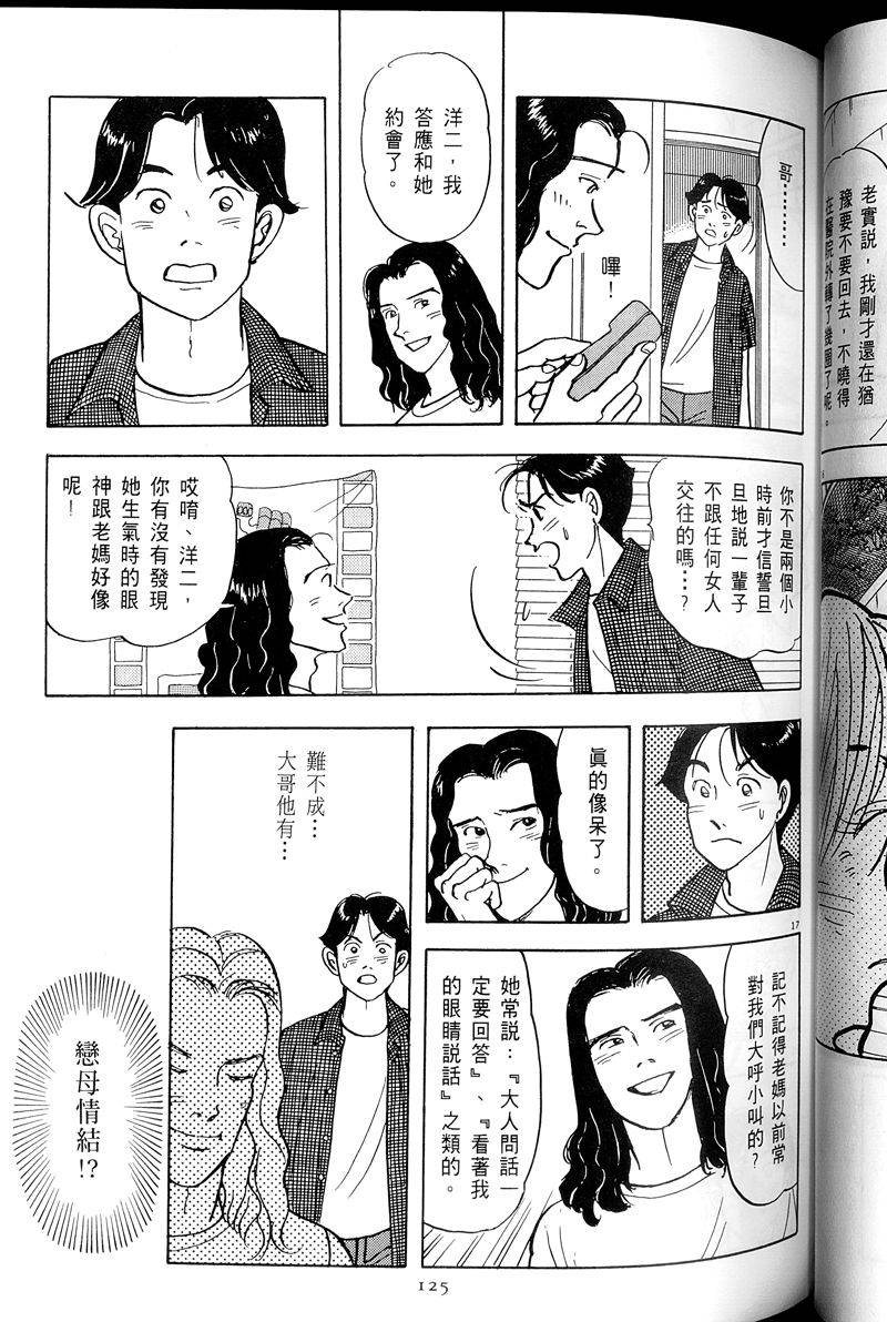 第126页