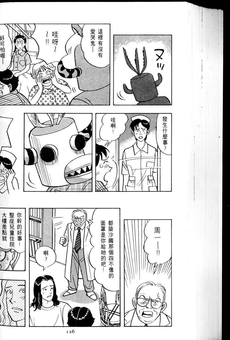 第127页