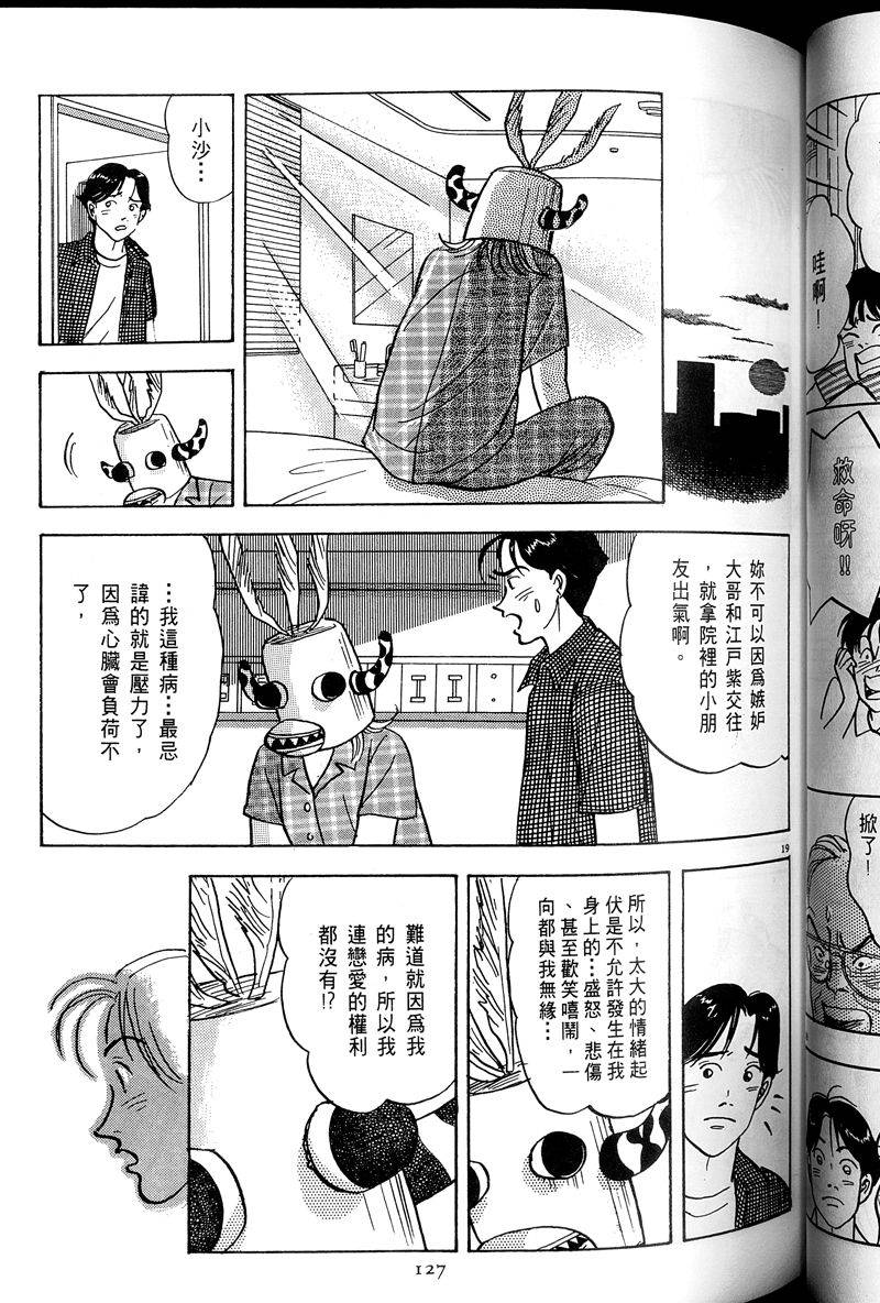 第128页