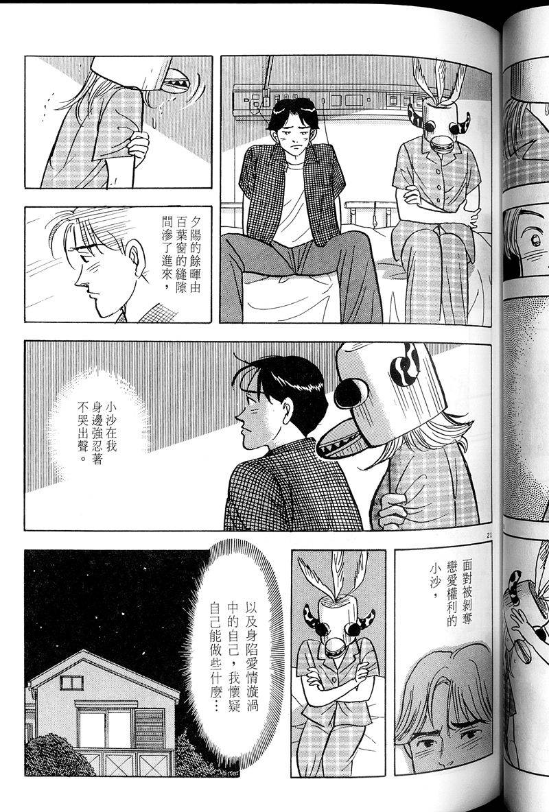 第130页