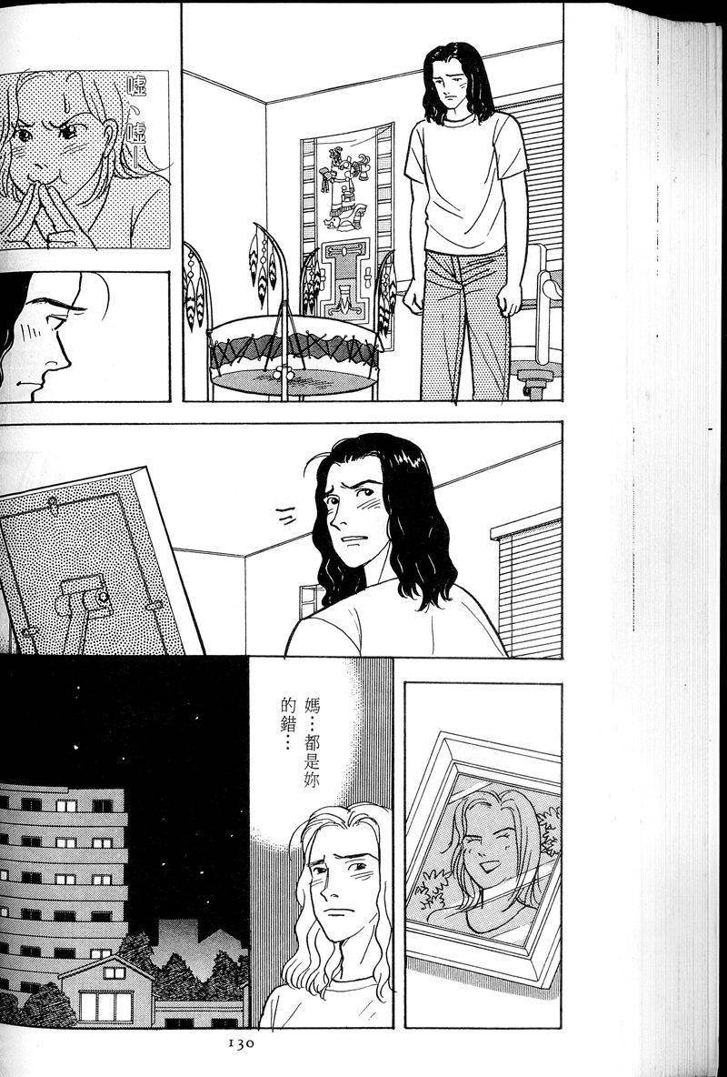第131页