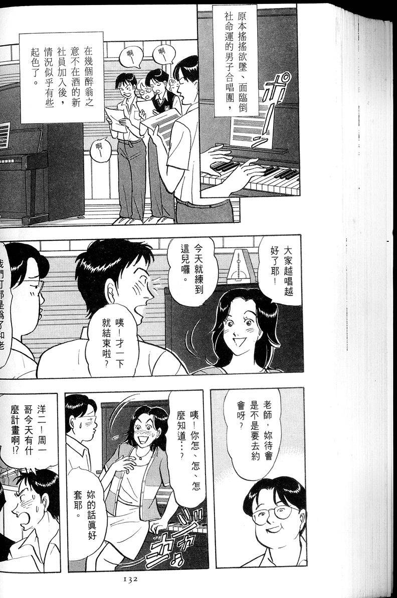 第133页