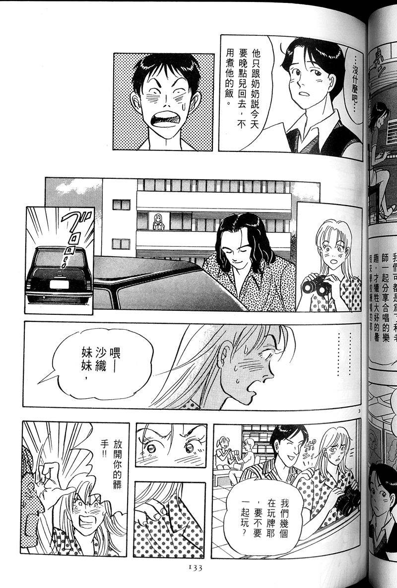 第134页