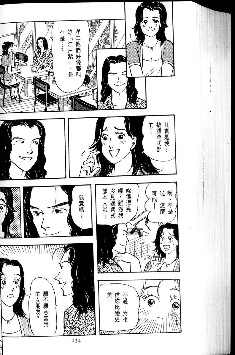 第135页