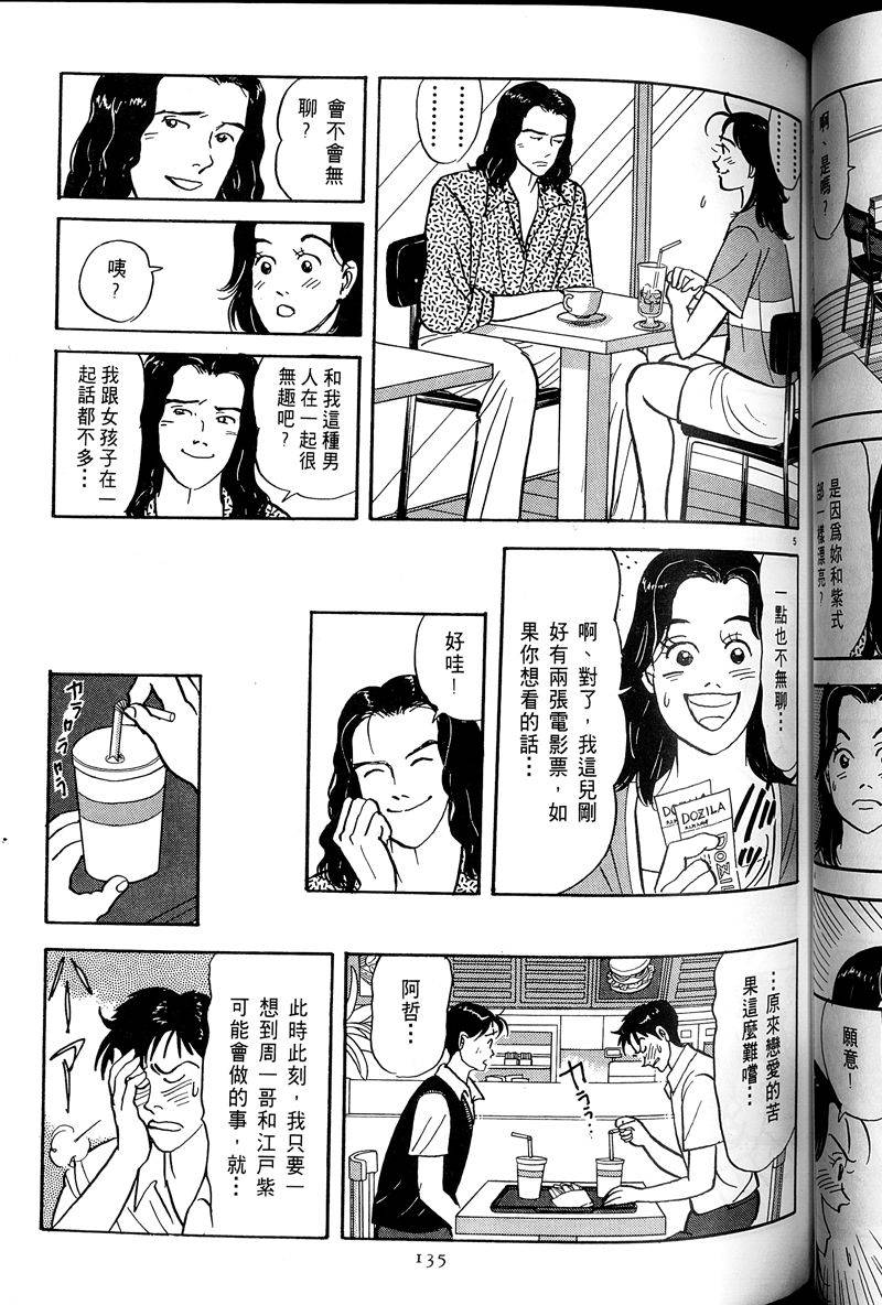 第136页