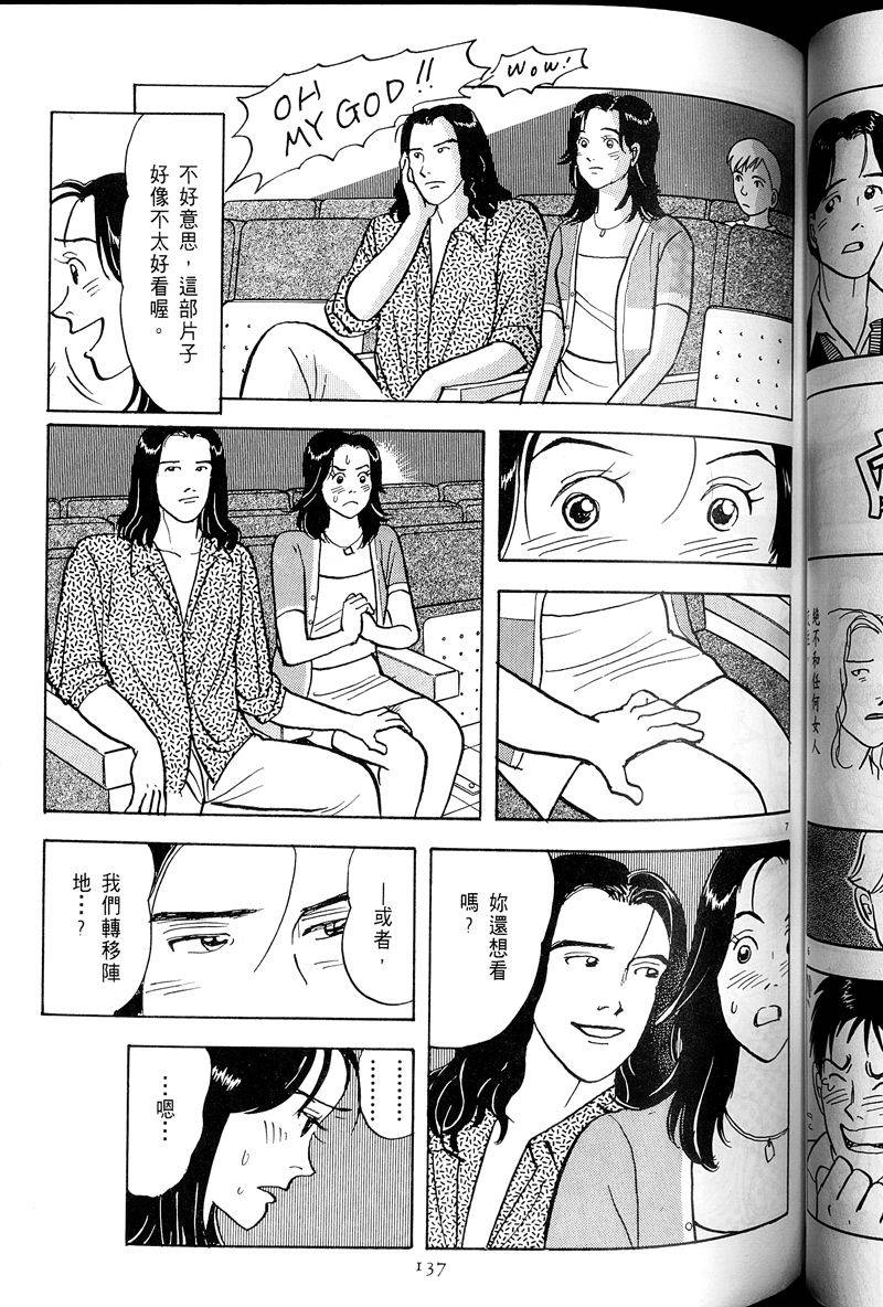 第138页
