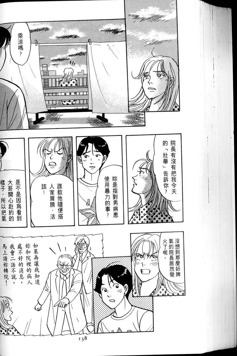 第139页