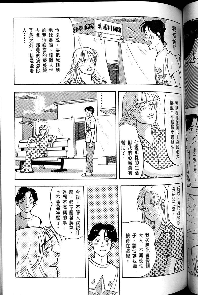 第140页