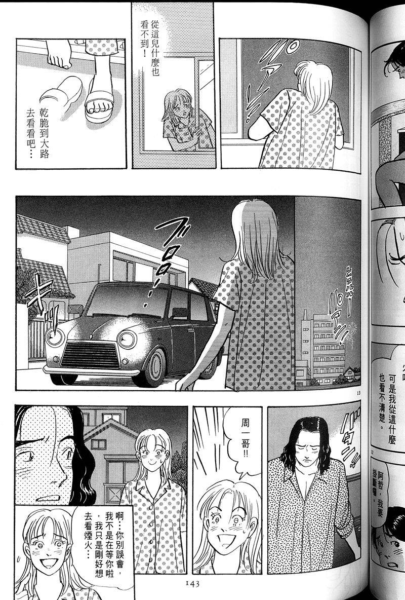 第144页