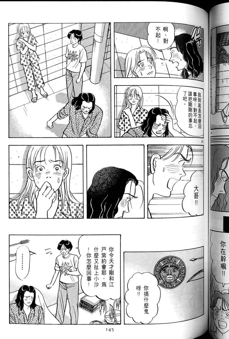 第146页