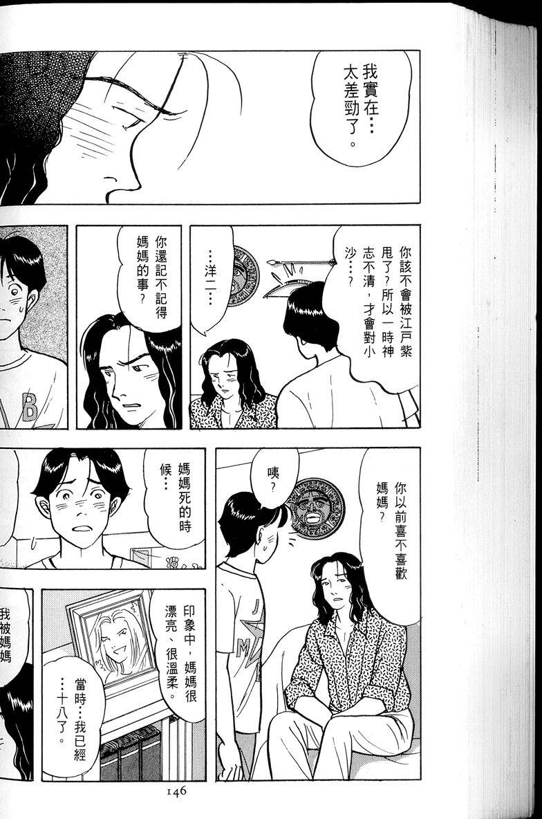 第147页