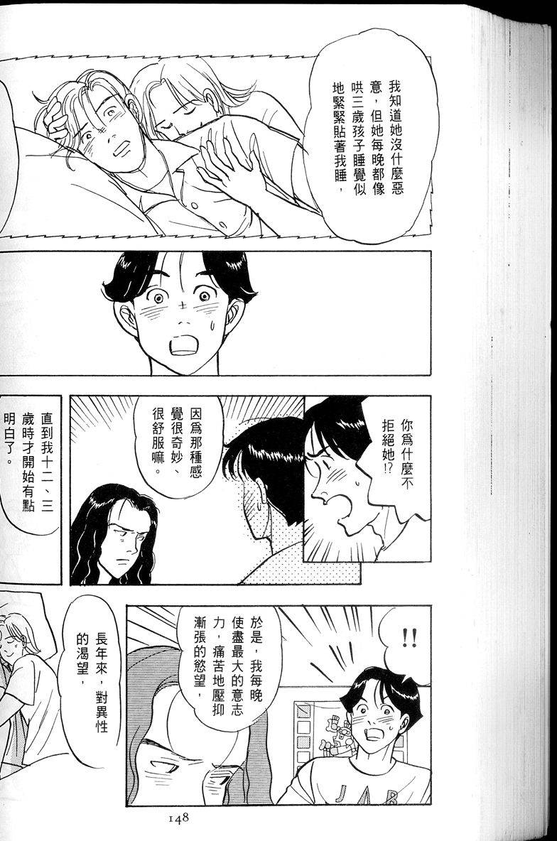 第149页