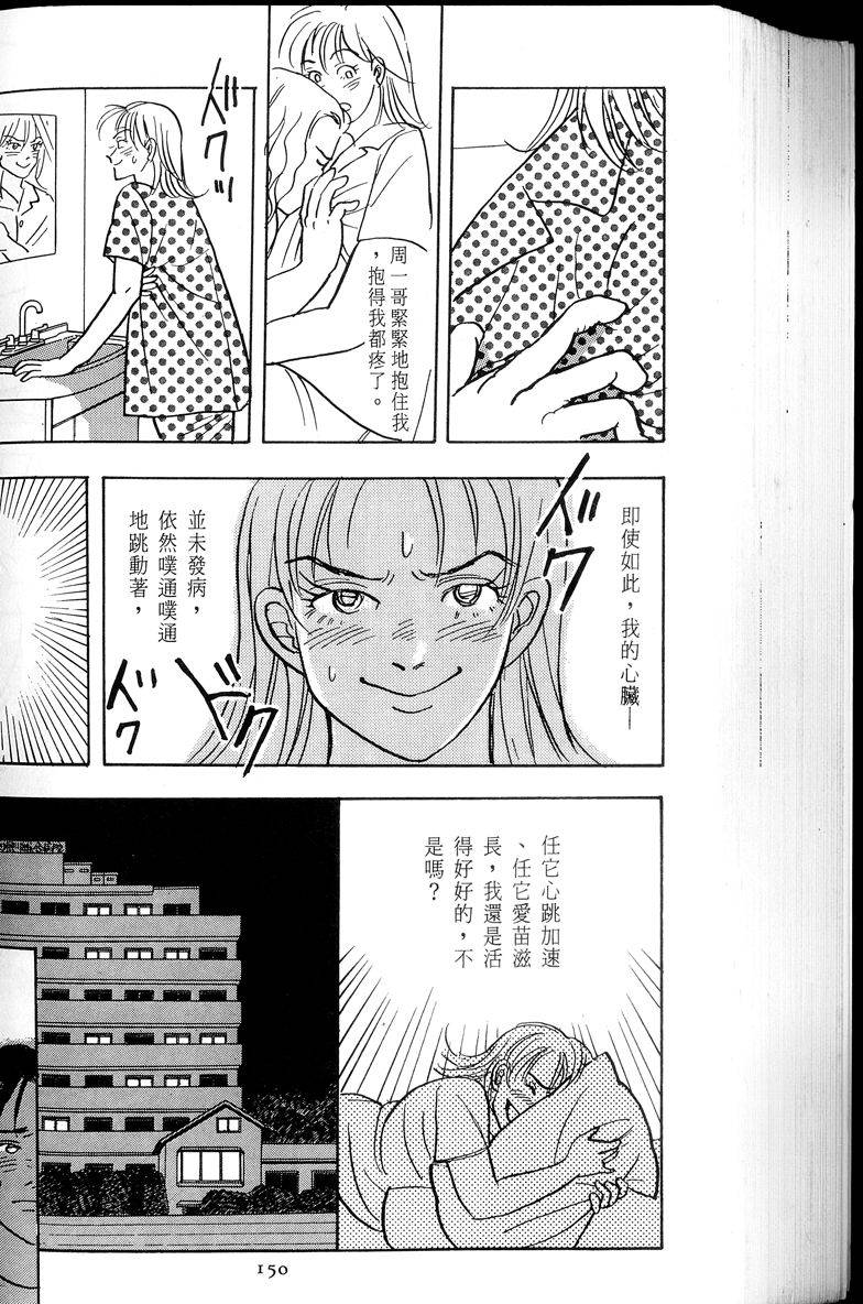 第151页
