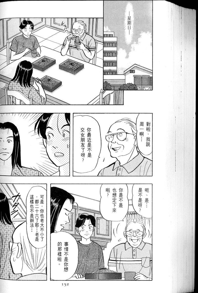 第153页