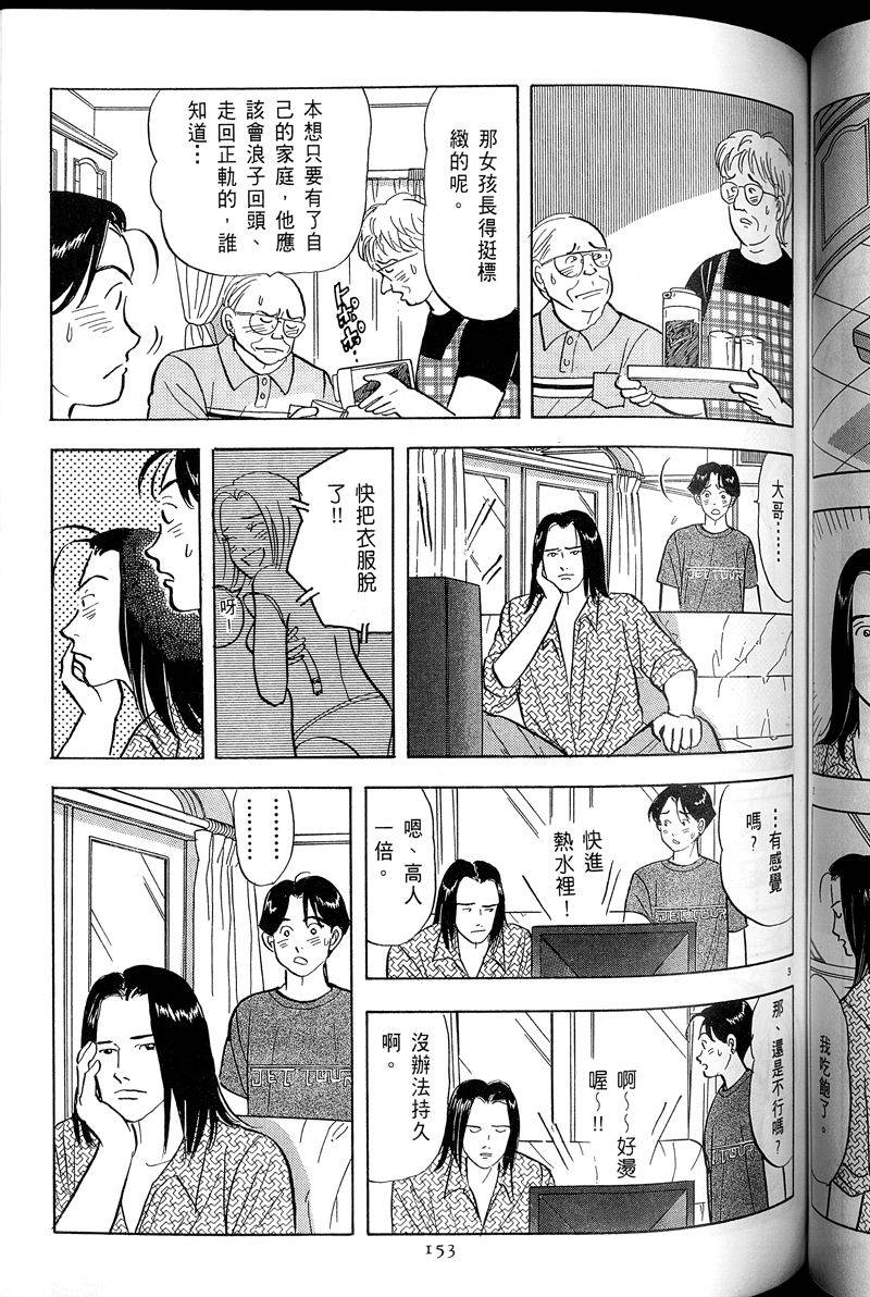 第154页