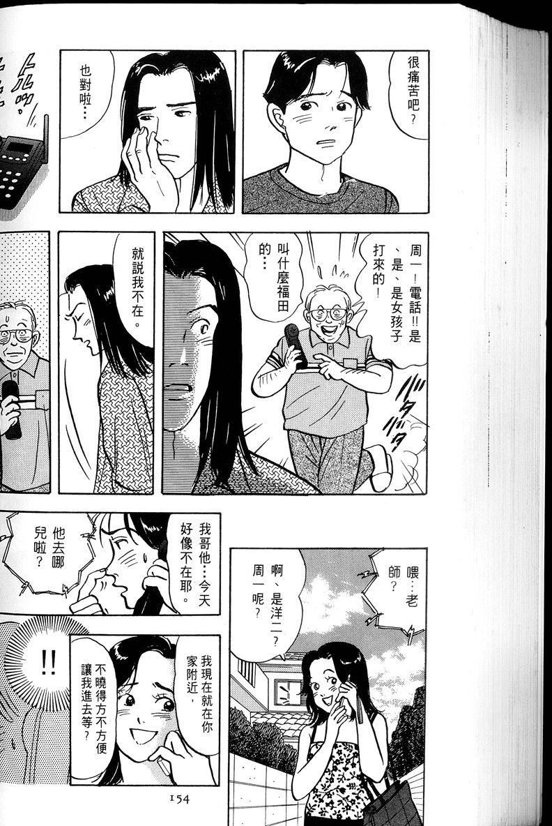 第155页
