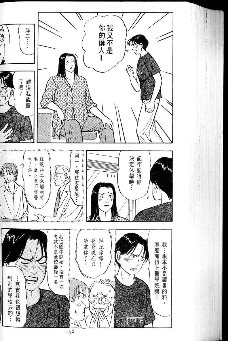 第157页